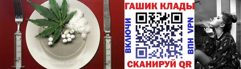 маркетплейс Telegram  Черемхово  Еда ТГК конопля 