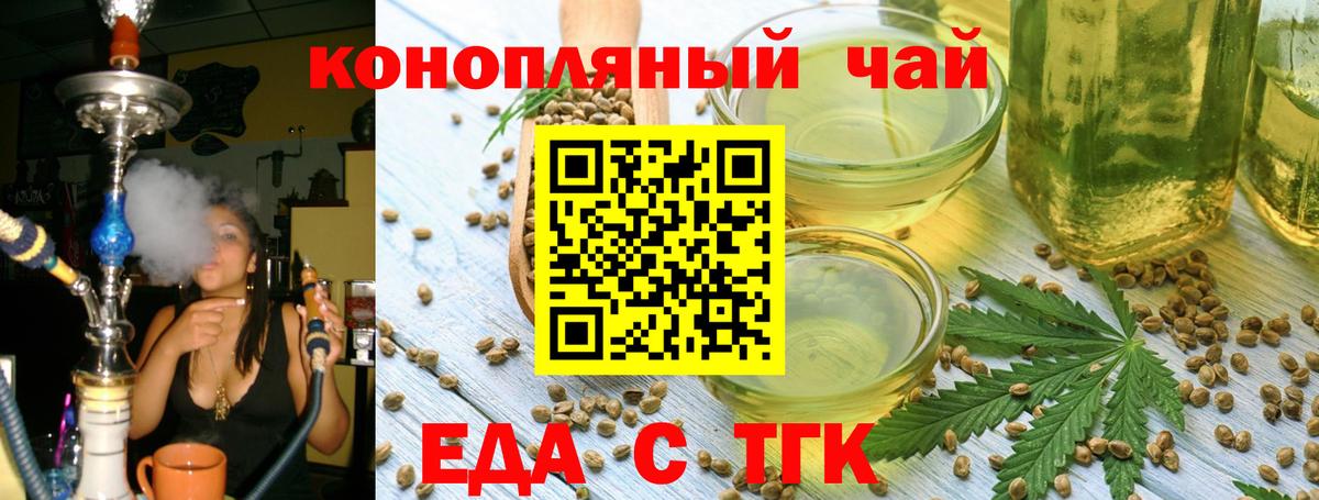 Canna-Cookies конопля  Вход с VPN  Черемхово 