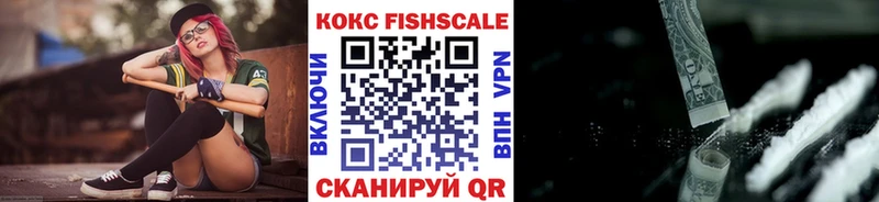 цены наркотик Черемхово COCAIN Боливия