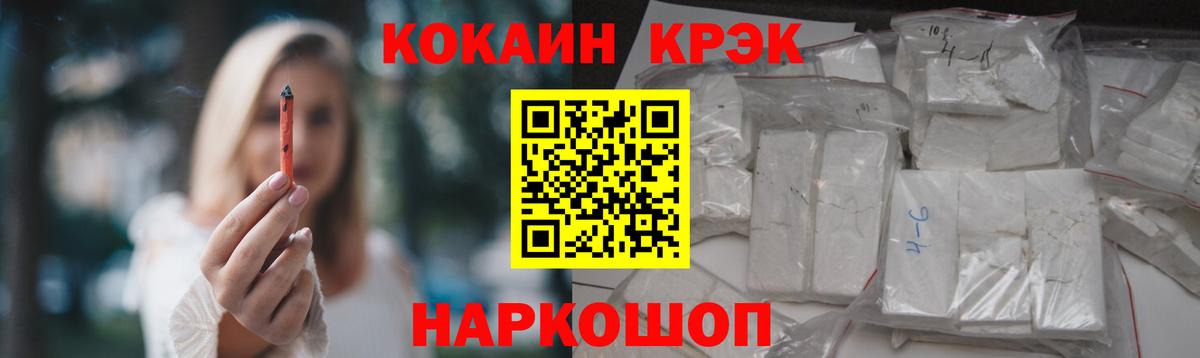COCAIN  Вход с VPN  Черемхово  Кокаин Эквадор  КОКАИН 98% 