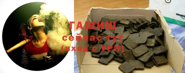 прущая мука Новозыбков