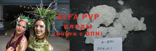 прущая мука Новокубанск