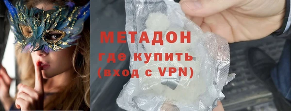 прущая мука Новозыбков