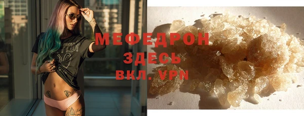 спайс Новодвинск