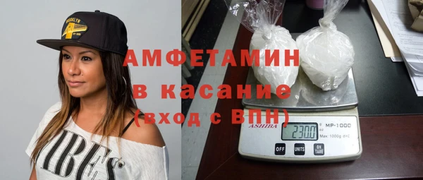 прущая мука Новокубанск