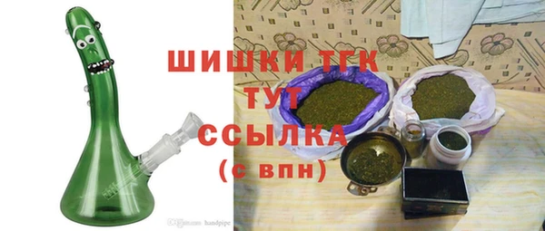 прущая мука Новокубанск