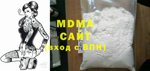 прущая мука Новозыбков