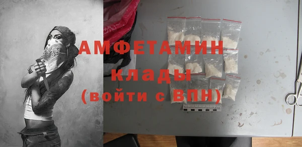 прущая мука Новокубанск