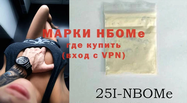 прущая мука Новозыбков
