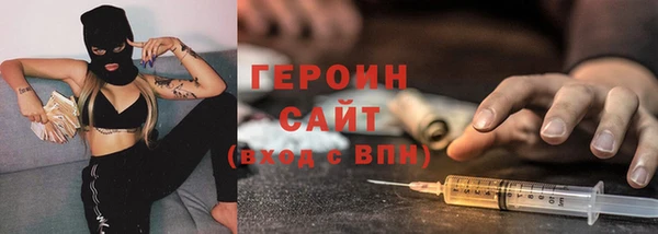 спайс Новодвинск
