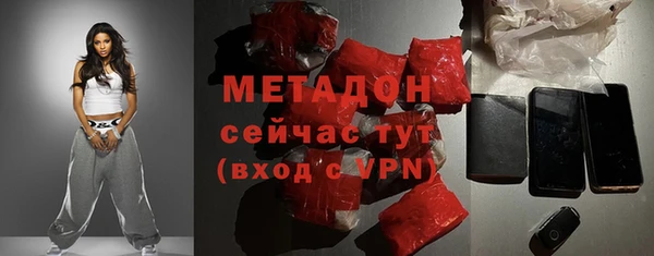 спайс Новодвинск