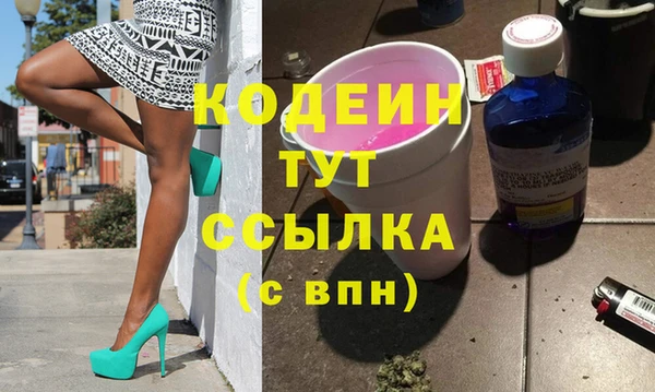 прущая мука Новозыбков