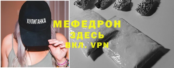 прущая мука Новозыбков