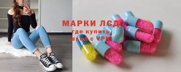 прущая мука Новокубанск