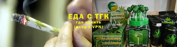 прущая мука Новокубанск