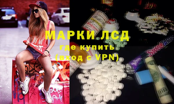 спайс Новодвинск