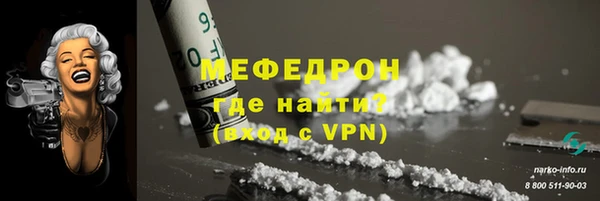 прущая мука Новозыбков