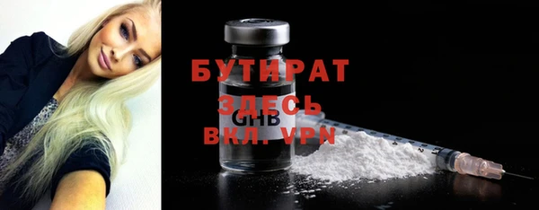 прущая мука Новозыбков