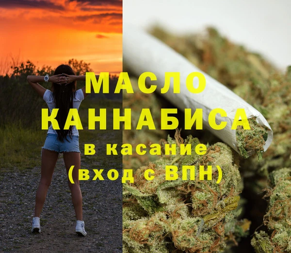 спайс Новодвинск