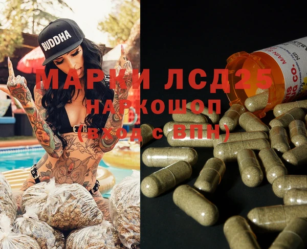 прущая мука Новозыбков