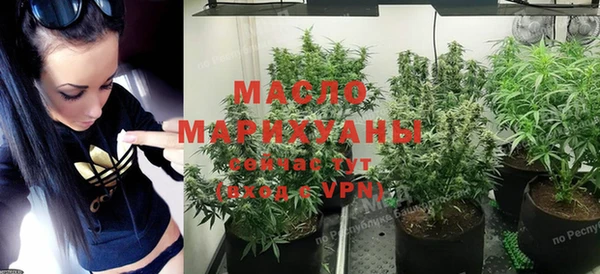 прущая мука Новозыбков