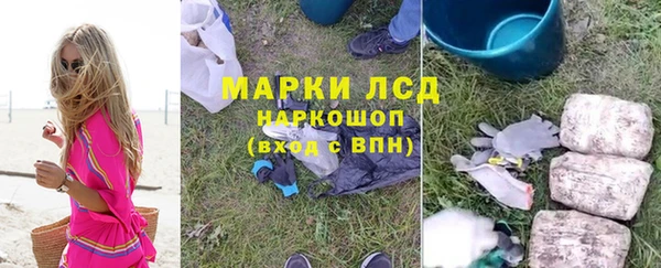 прущая мука Новозыбков