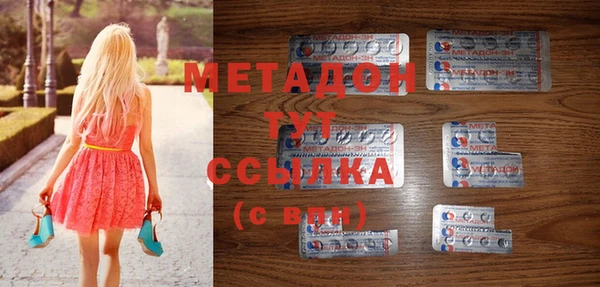 спайс Новодвинск