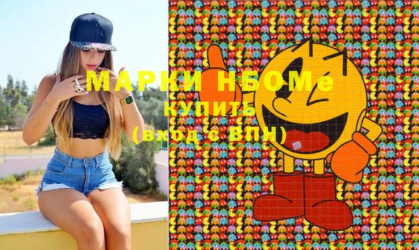 прущая мука Новокубанск