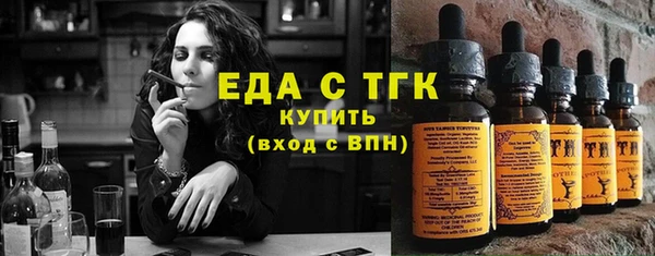 прущая мука Новокубанск
