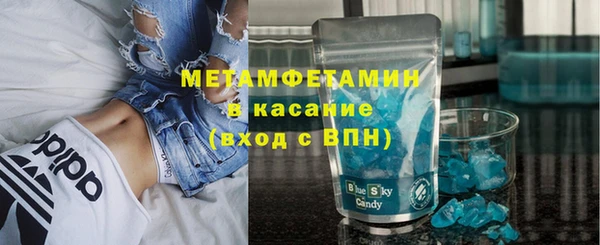 спайс Новодвинск
