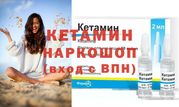 спайс Новодвинск