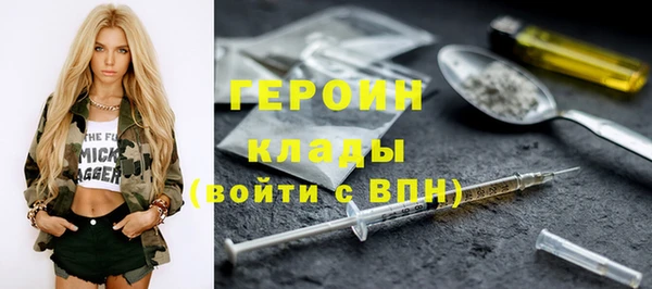 прущая мука Новозыбков