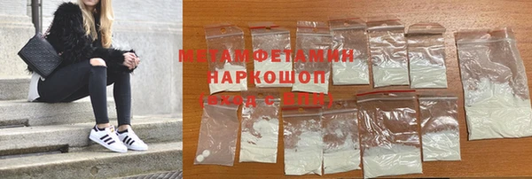 прущая мука Новозыбков