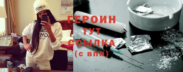 спайс Новодвинск