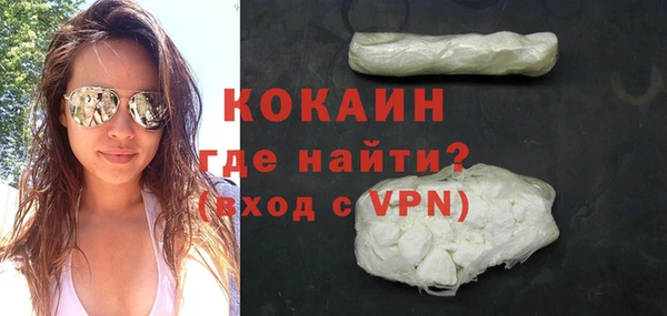 прущая мука Новокубанск