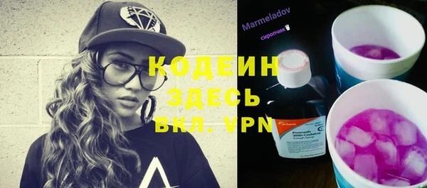 прущая мука Новозыбков
