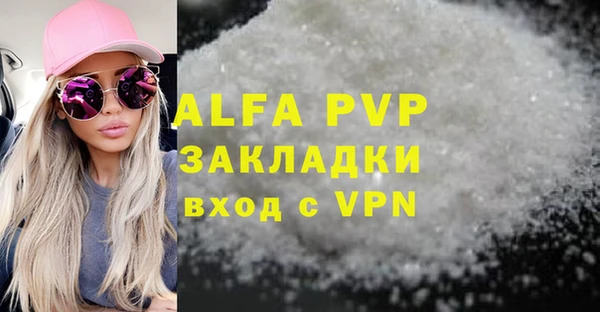 спайс Новодвинск
