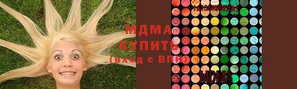 прущая мука Новокубанск