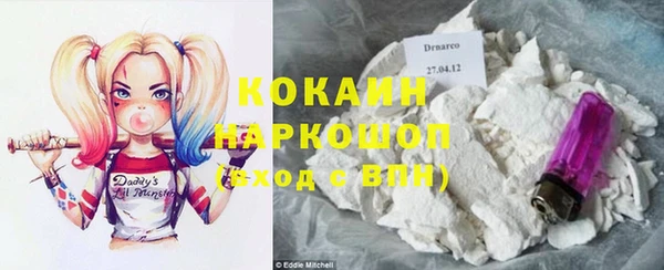 прущая мука Новокубанск