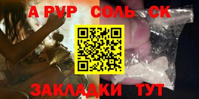 соль ск Кунгур