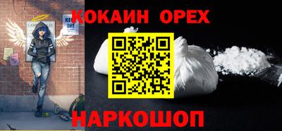 соль ск Кунгур