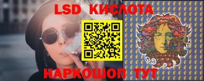 соль ск Кумертау