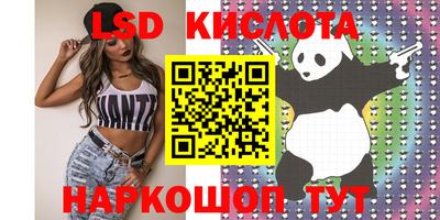 соль ск Кунгур