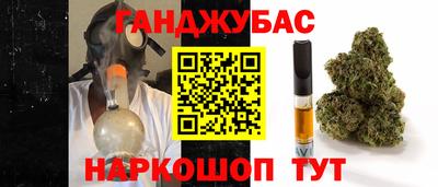 соль ск Кумертау