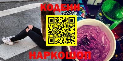 альфа пвп VHQ Кулебаки
