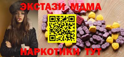 соль ск Кумертау