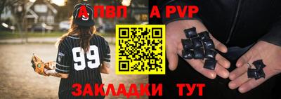 соль ск Кумертау