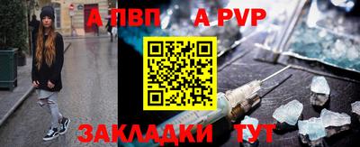 соль ск Кумертау