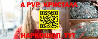 альфа пвп VHQ Кулебаки