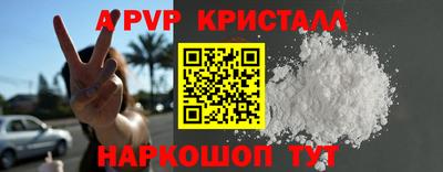 альфа пвп VHQ Кулебаки